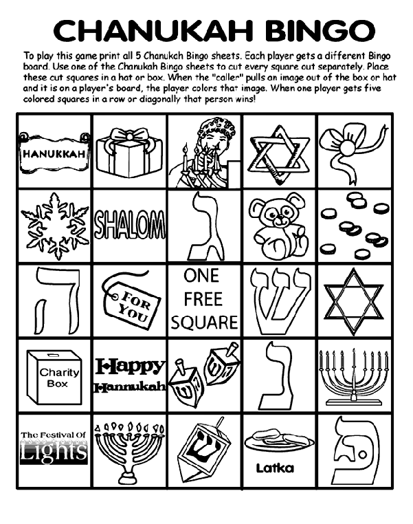 Chanukah Bingo Board No.2 coloring page