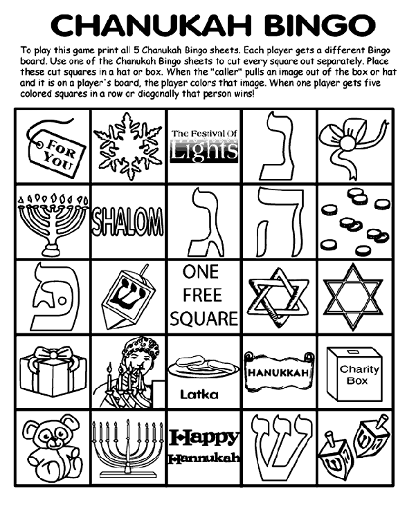 Chanukah Bingo Board No.5 coloring page
