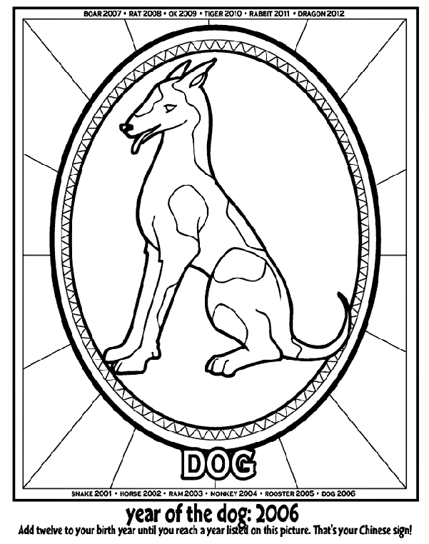 Chinese New Year - Year of the Dog coloring page